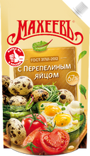 Load image into Gallery viewer, Maheev Mayonnaise