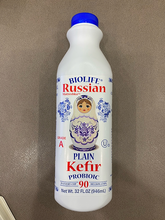 Load image into Gallery viewer, BIOLIFE Probiotic Kefir