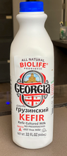 Load image into Gallery viewer, BIOLIFE Probiotic Kefir