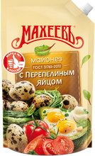 Load image into Gallery viewer, Maheev Mayonnaise