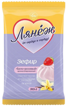 Load image into Gallery viewer, NEVA La-Neige Marshmallow (Zefir)