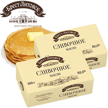 Load image into Gallery viewer, BREST LITOVSK Creamy (Slivochnoye) Butter 82.5% milk fat