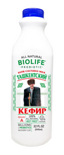 Load image into Gallery viewer, BIOLIFE Probiotic Kefir