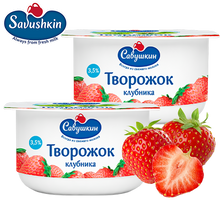 Load image into Gallery viewer, SAVUSHKIN Tvorozhok Farmer Cheese 3.5% milk fat 120g/8pack