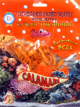Load image into Gallery viewer, AV DELICIOUS Dried Salted Fish Snack