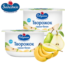 Load image into Gallery viewer, SAVUSHKIN Tvorozhok Farmer Cheese 3.5% milk fat 120g/8pack