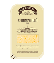 Load image into Gallery viewer, BREST LITOVSK Slivochniy Cheese 50% Milk Fat chinks 200g/10pack