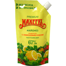 Load image into Gallery viewer, Maheev Mayonnaise