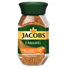 Load image into Gallery viewer, JACOBS Instant Coffee