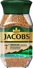 Load image into Gallery viewer, JACOBS Instant Coffee