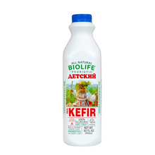 Load image into Gallery viewer, BIOLIFE Probiotic Kefir