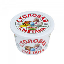 Load image into Gallery viewer, BIOLIFE Sour Cream