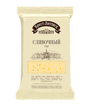 Load image into Gallery viewer, BREST LITOVSK Slivochniy Cheese 50% Milk Fat chinks 200g/10pack
