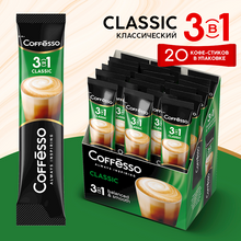 Load image into Gallery viewer, COFFESSO 3in1 Instant Coffee Sticks 20stick/10pack
