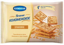 Load image into Gallery viewer, KOLOMENSKOE Multigrain Cookies
