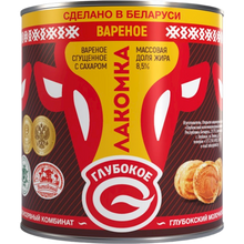 Load image into Gallery viewer, GLUBOKOE Condensed Milk
