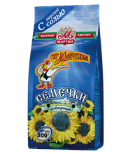 Load image into Gallery viewer, FROM MARTIN (Ot Martina) Sunflower Seeds
