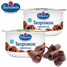 Load image into Gallery viewer, SAVUSHKIN Tvorozhok Farmer Cheese 3.5% milk fat 120g/8pack
