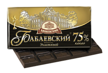 Load image into Gallery viewer, BABAEVSKIY Dark Chocolate Bars
