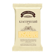Load image into Gallery viewer, BREST LITOVSK Classicheskiy (Classic) Cheese
