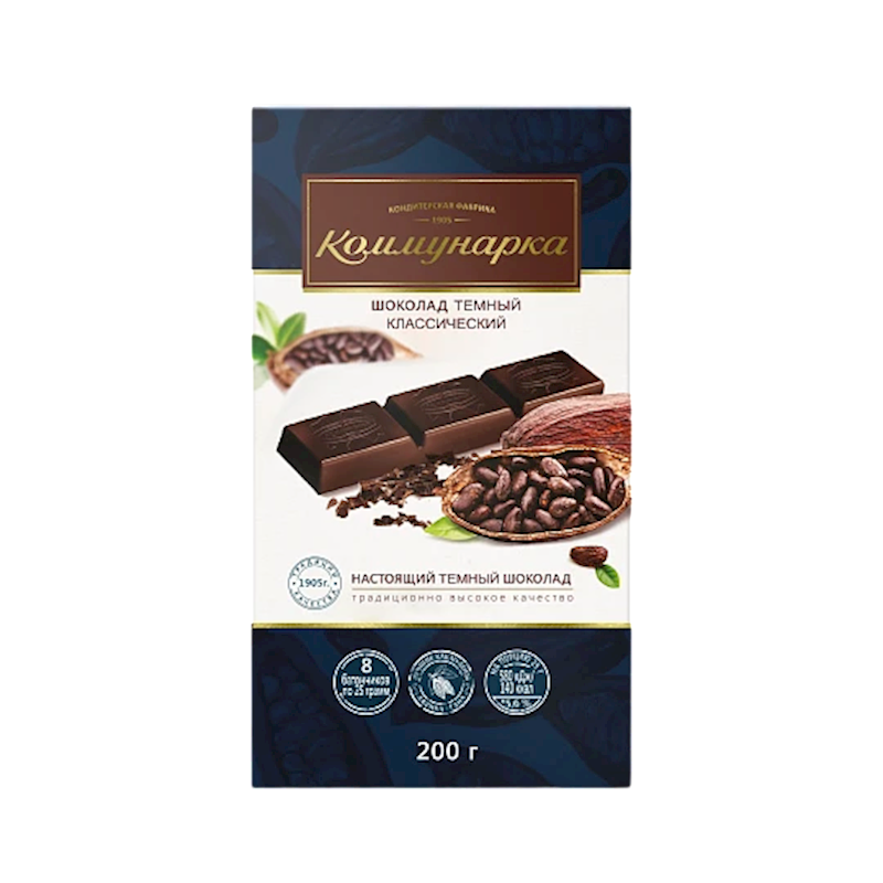 KOMMUNARKA Classic Dark Chocolate Bar 200g/17pack