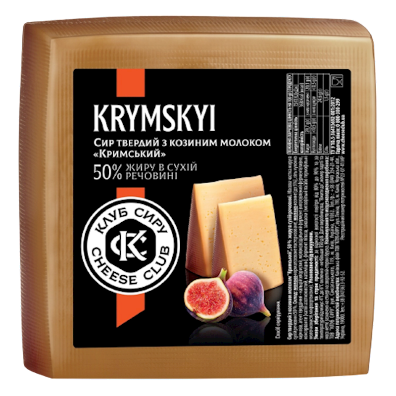 CHEESE CLUB Krymskyi Goat Milk Cheese ~5.5lbs