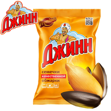 Load image into Gallery viewer, DJINN Premium Sunflower Seeds
