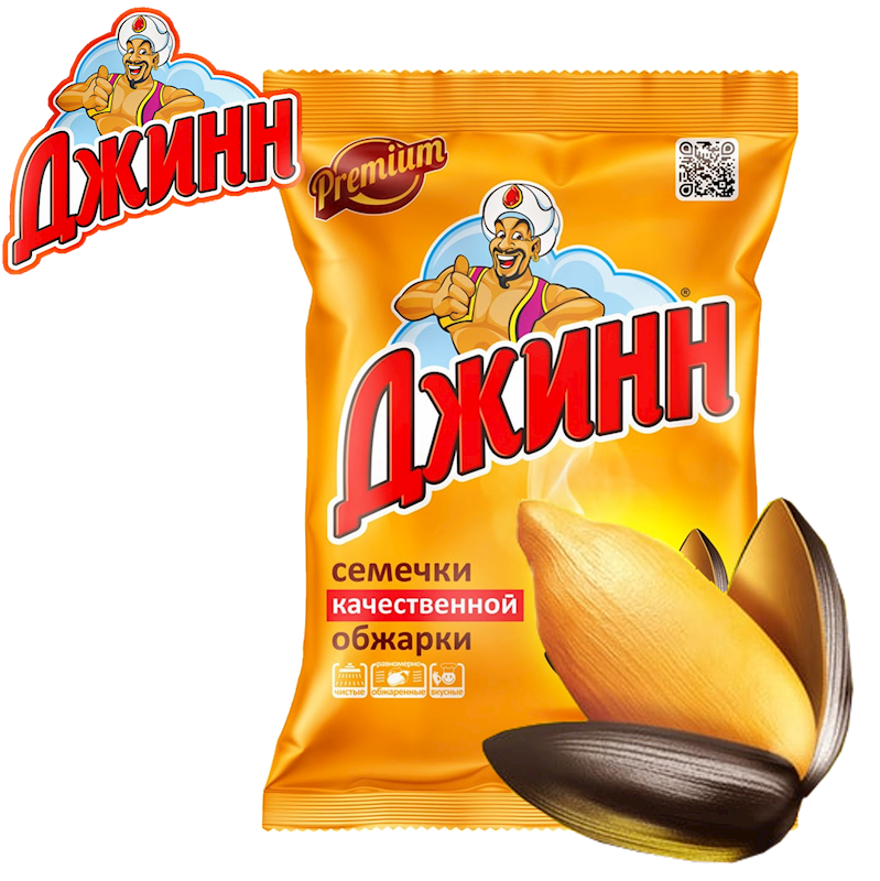 DJINN Premium Sunflower Seeds