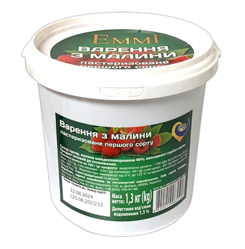 Emmi Raspberry Confiture 1300g/6pack – ZakazBoston
