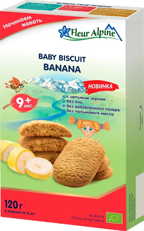 FLEUR ALPINE Banana Baby Biscuits 120g/6pack