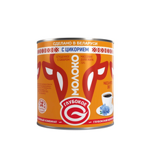 Load image into Gallery viewer, GLUBOKOE Condensed Milk
