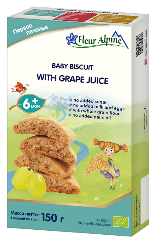 FLEUR ALPINE Baby Biscuits with Grape Juice 150g/6pack