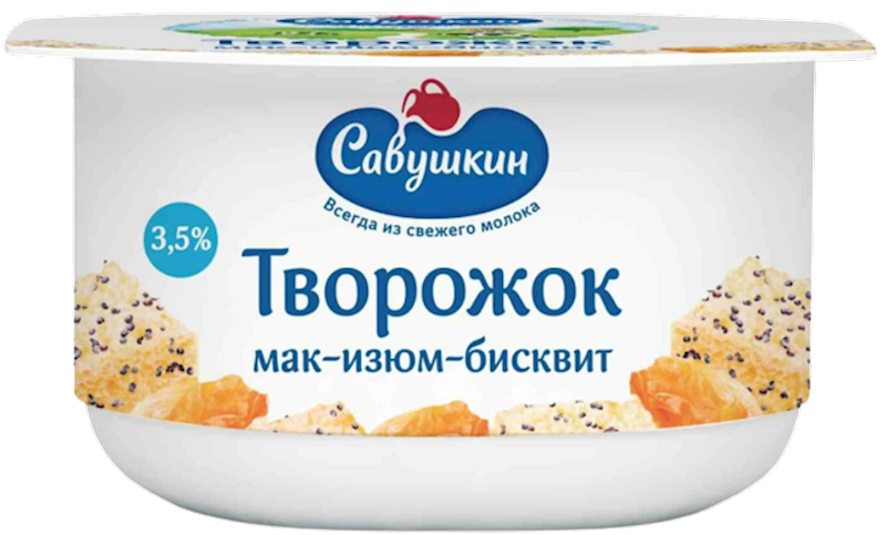 SAVUSHKIN Tvorozhok Farmer Cheese with Poppy Seeds, Raisins & Biskvit 3.5% milk fat 120g/8pack