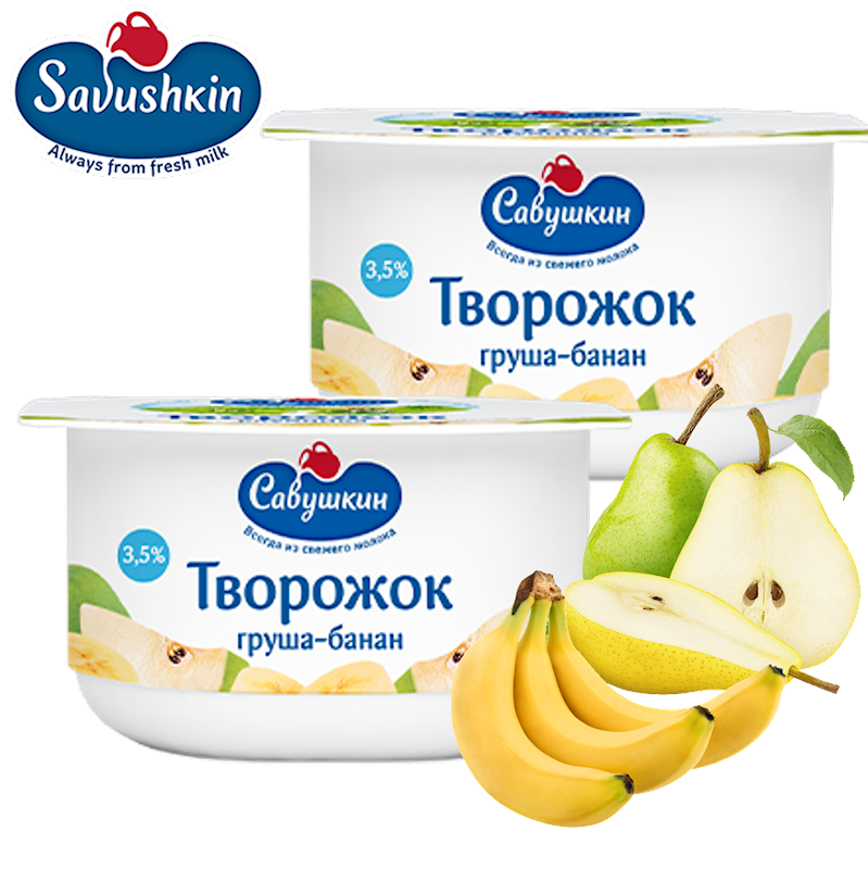 SAVUSHKIN Tvorozhok Farmer Cheese 3.5% milk fat 120g/8pack