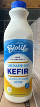 Load image into Gallery viewer, BIOLIFE Probiotic Kefir
