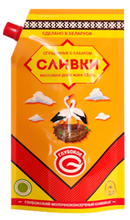 Load image into Gallery viewer, GLUBOKOE Condensed Milk
