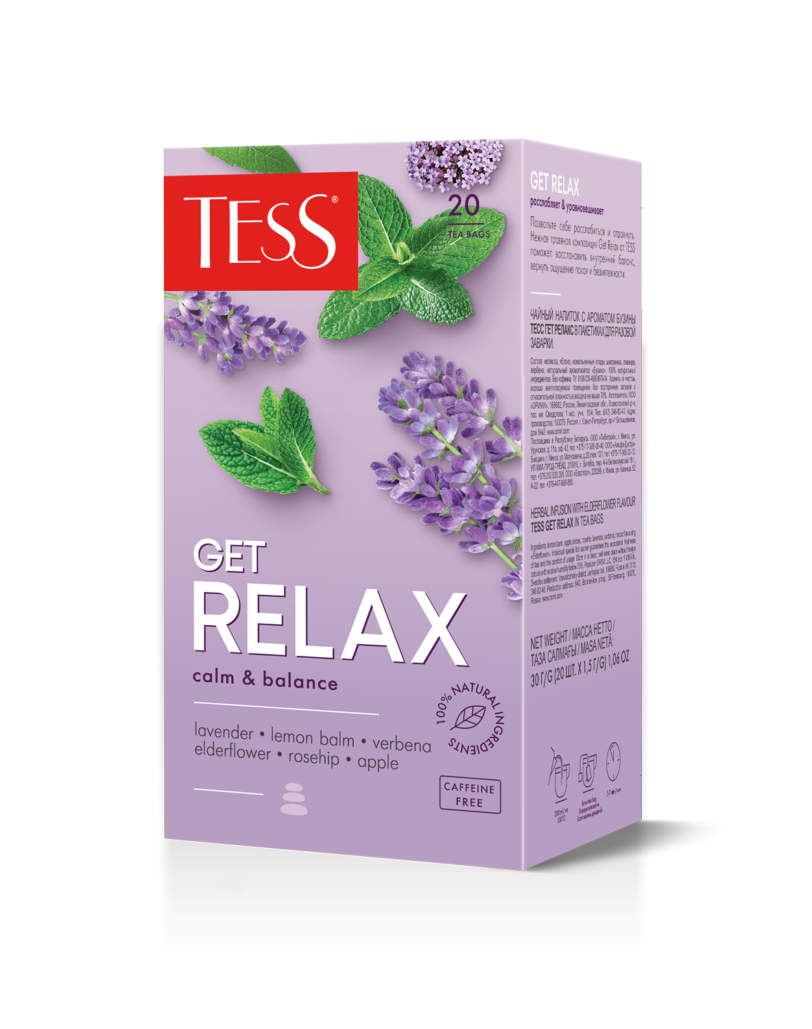 TESS Wellness Tea Collection – ZakazBoston