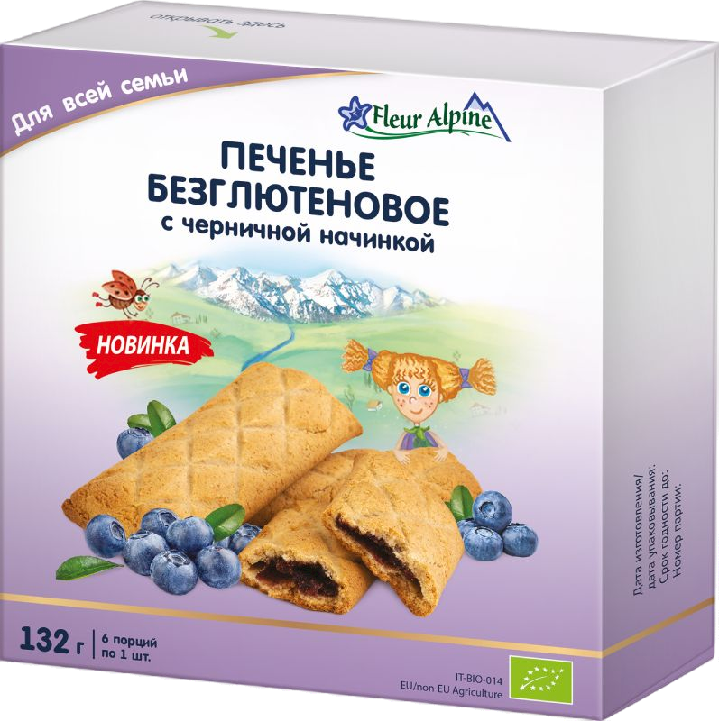 FLEUR ALPINE Gluten-Free Cookies with Bilberry Filling 132g/10pack