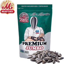 Load image into Gallery viewer, MR MARTIN Sunflower Seeds

