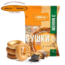 Load image into Gallery viewer, KYIV HLIB Sushki
