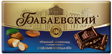 Load image into Gallery viewer, BABAEVSKIY Dark Chocolate Bars
