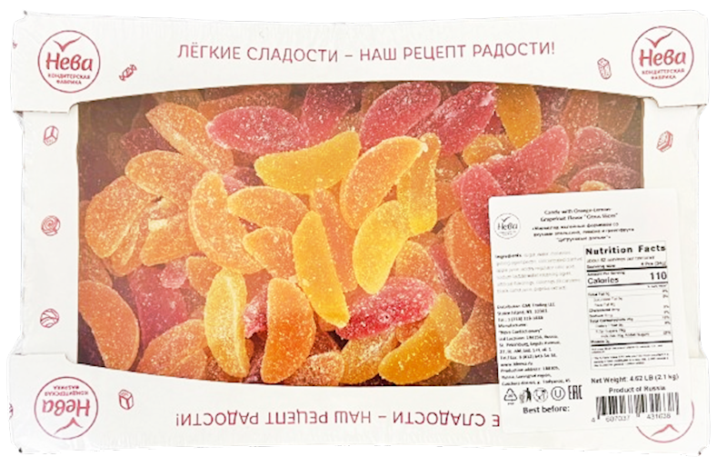 NEVA Marmelade Slices Assorty with Citrus Flavors 2.1kg