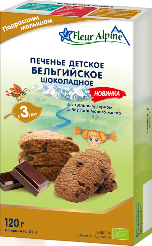 FLEUR ALPINE Belgian Chocolate Baby Cookies 120g/6pack