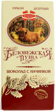 Load image into Gallery viewer, KOMMUNARKA Belovezhskaya Puscha Dark Chocolate Bars with Filling
