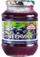 Load image into Gallery viewer, POGREBOK Grated Fruit and Berries with Sugar 550g/8pack
