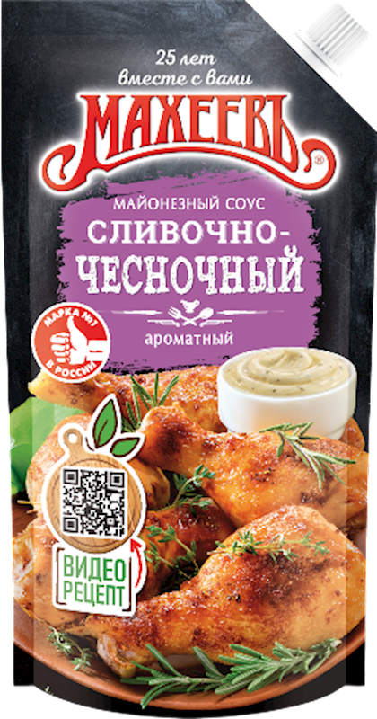 Maheev Mayonnaise Sauce