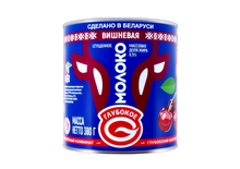 Load image into Gallery viewer, GLUBOKOE Condensed Milk
