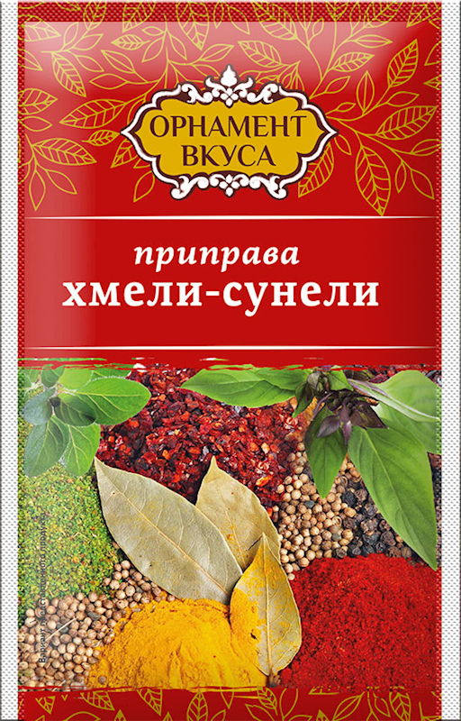 ORNAMENT VKUSA Hmeli Suneli Spice Mix 12g/45pack