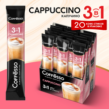 Load image into Gallery viewer, COFFESSO 3in1 Instant Coffee Sticks 20stick/10pack
