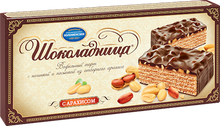 Load image into Gallery viewer, KOLOMENSKOE Waffle Cake Shokoladnitsa with Peanuts
